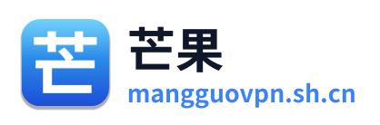 芒果加速器 Logo